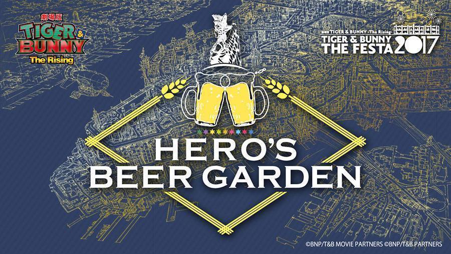 HERO'S BEER GARDEN(ヒーローズ ビアガーデン) in アニON STATION